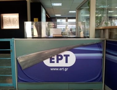 Γκάφα στον «αέρα» της ΕΡΤ: Δημοσιογράφος μπέρδεψε τον ΕΛΑΣ με την ΕΛ.ΑΣ